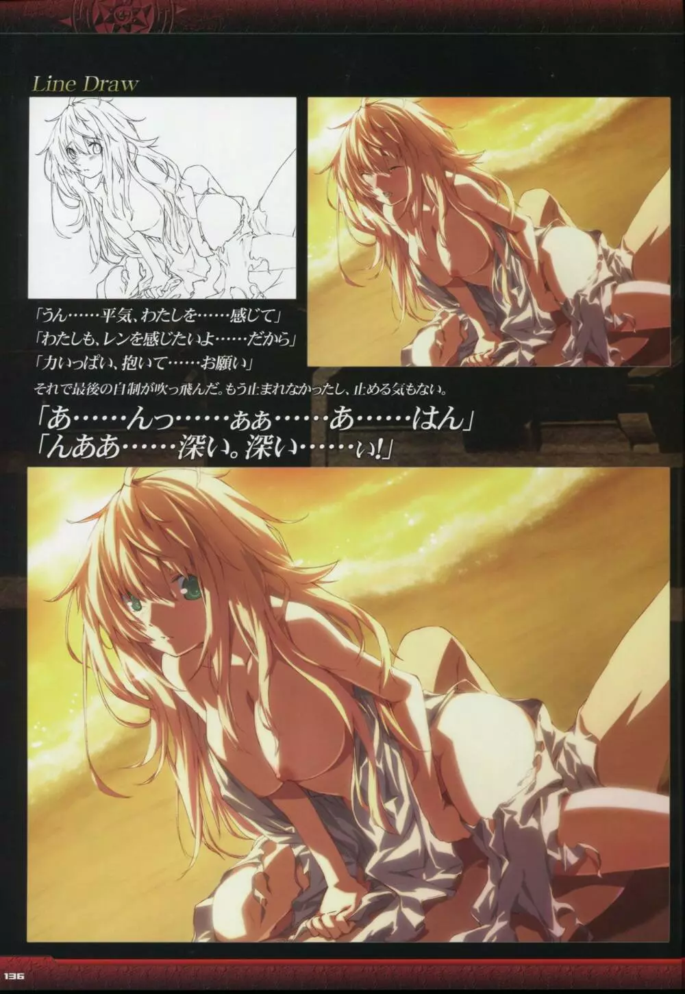 Dies irae Visual Fanbook - Black Book Page.138