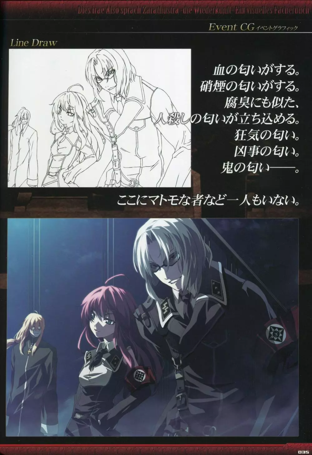 Dies irae Visual Fanbook - Black Book Page.37