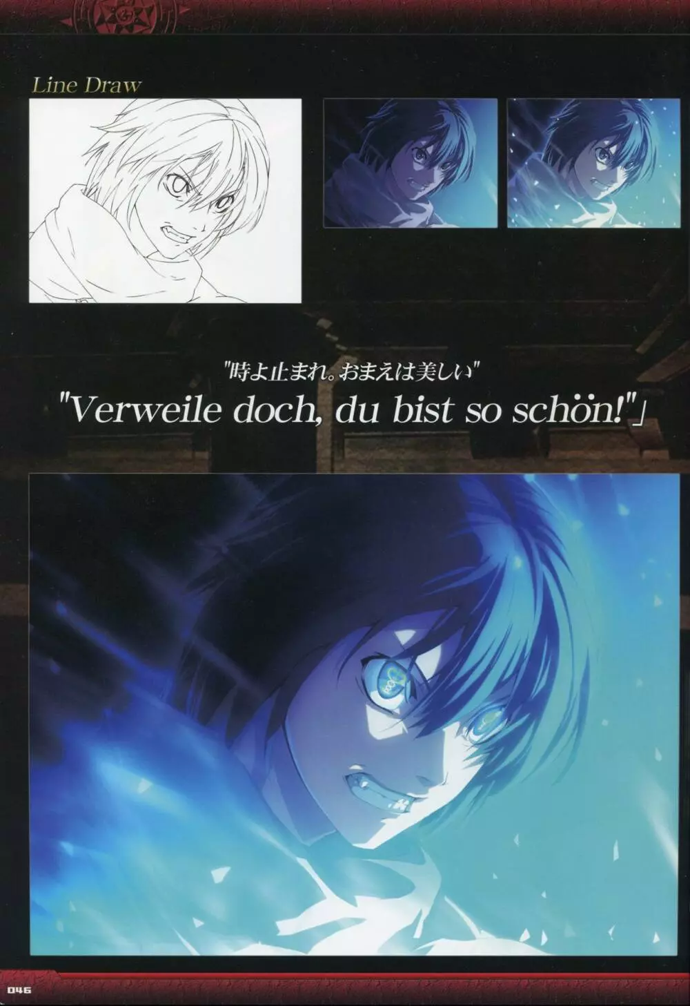 Dies irae Visual Fanbook - Black Book Page.48