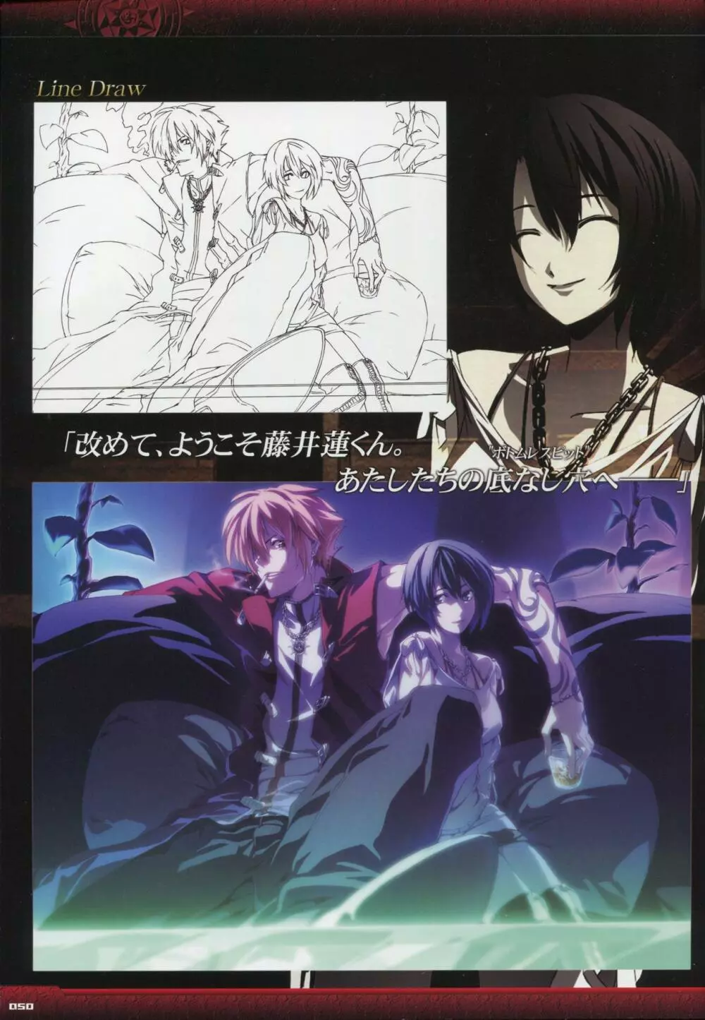 Dies irae Visual Fanbook - Black Book Page.52