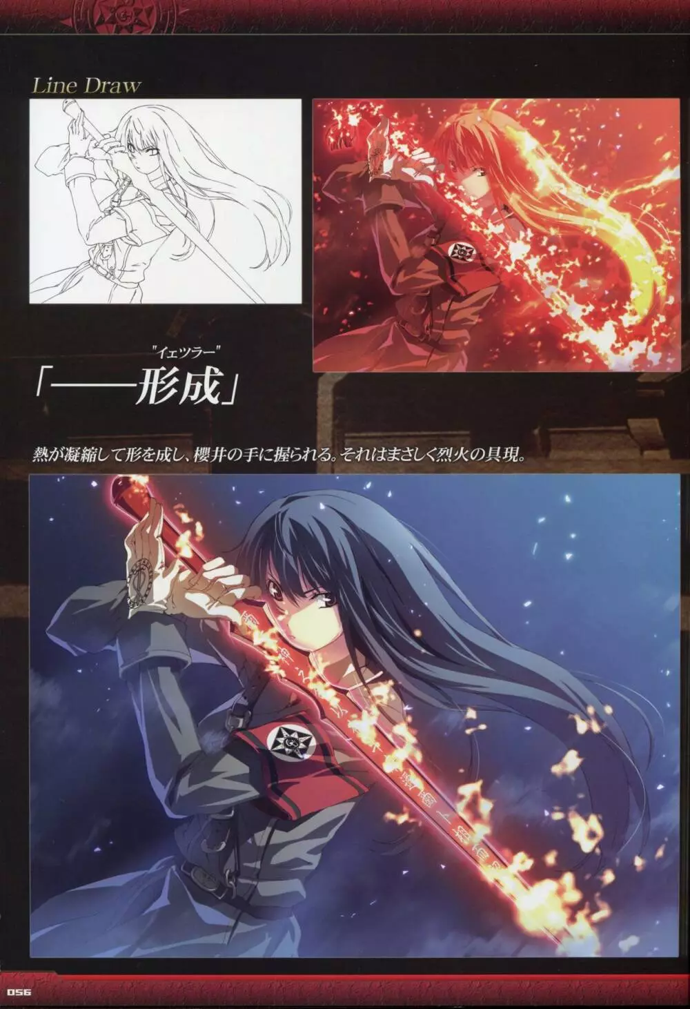 Dies irae Visual Fanbook - Black Book Page.58