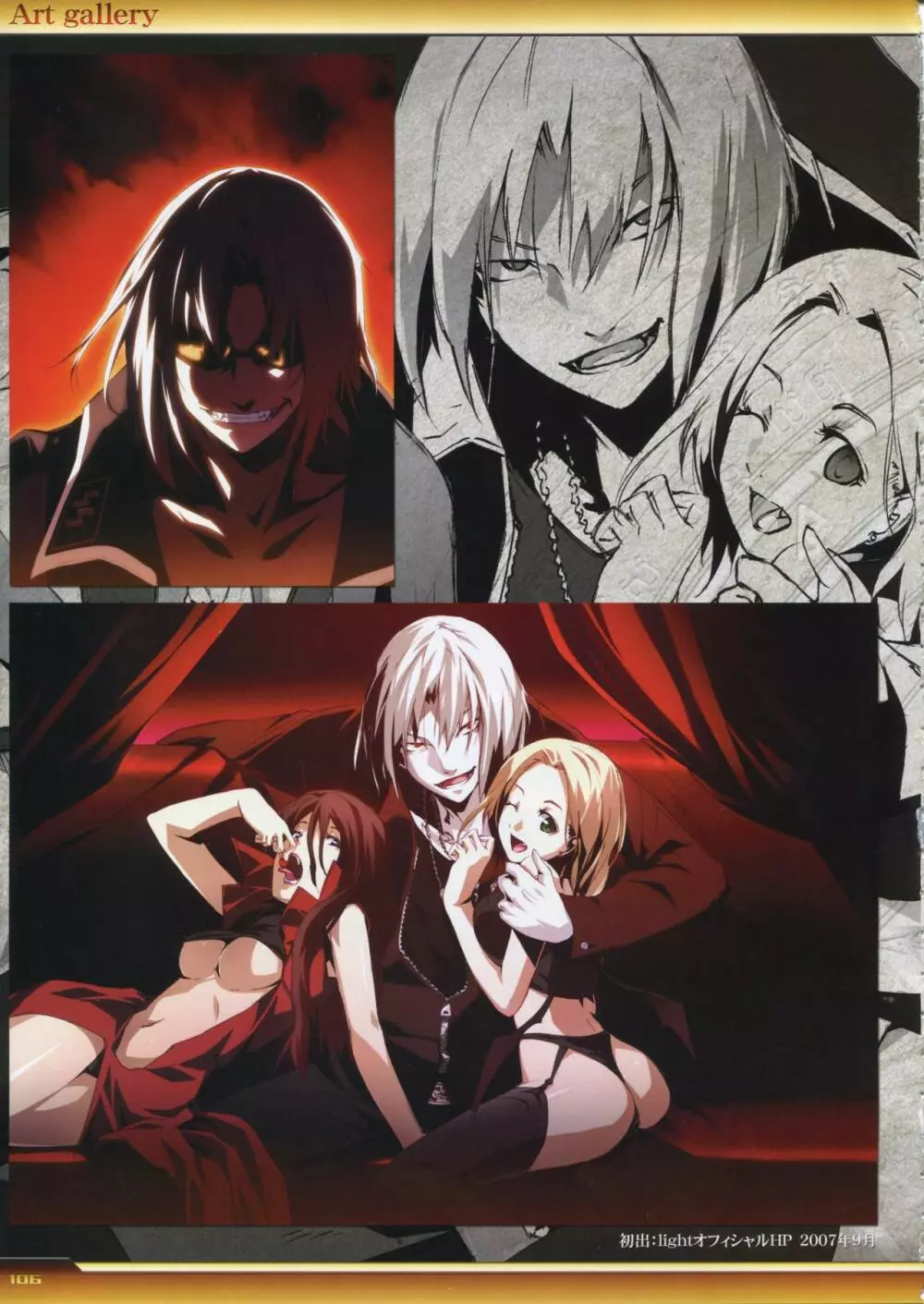 Dies irae Visual Fanbook - White Book Page.107