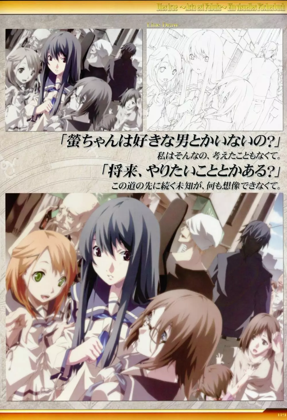 Dies irae Visual Fanbook - White Book Page.120