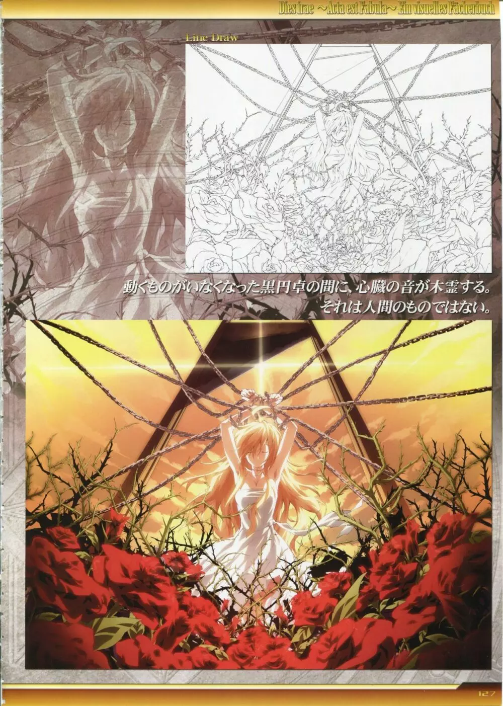 Dies irae Visual Fanbook - White Book Page.128