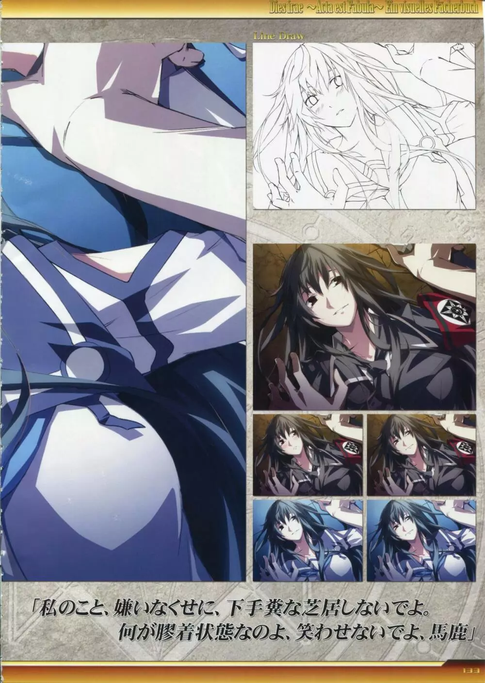 Dies irae Visual Fanbook - White Book Page.134