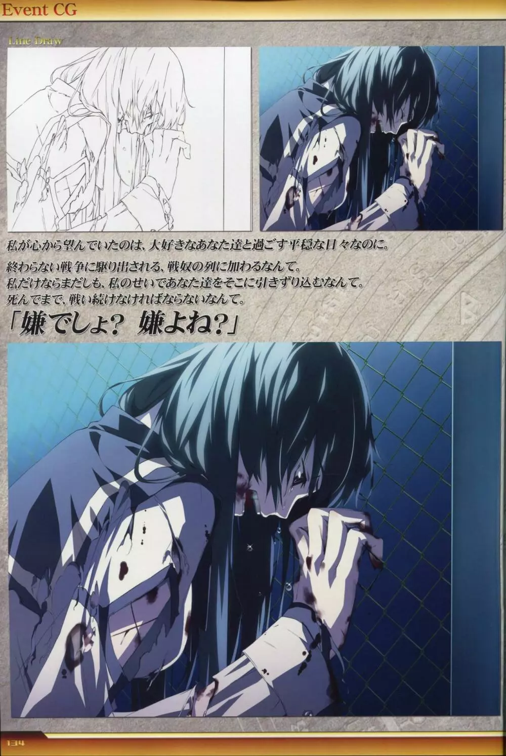 Dies irae Visual Fanbook - White Book Page.135