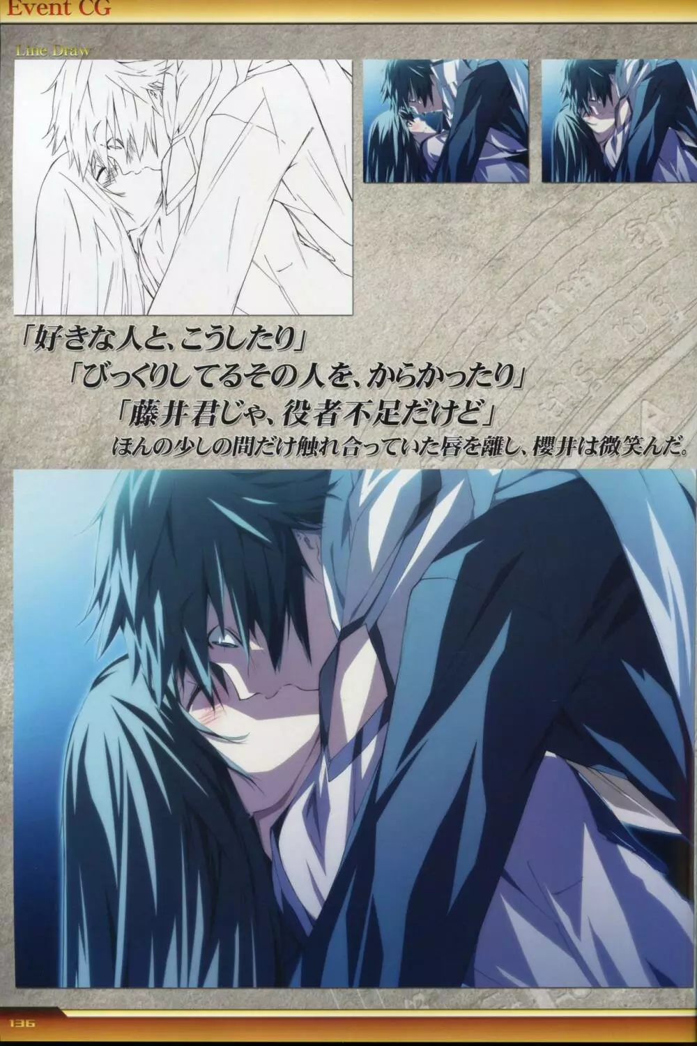 Dies irae Visual Fanbook - White Book Page.137