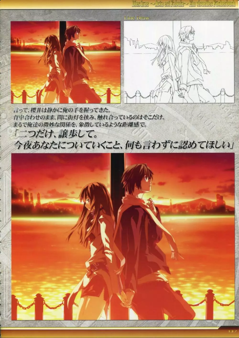 Dies irae Visual Fanbook - White Book Page.138