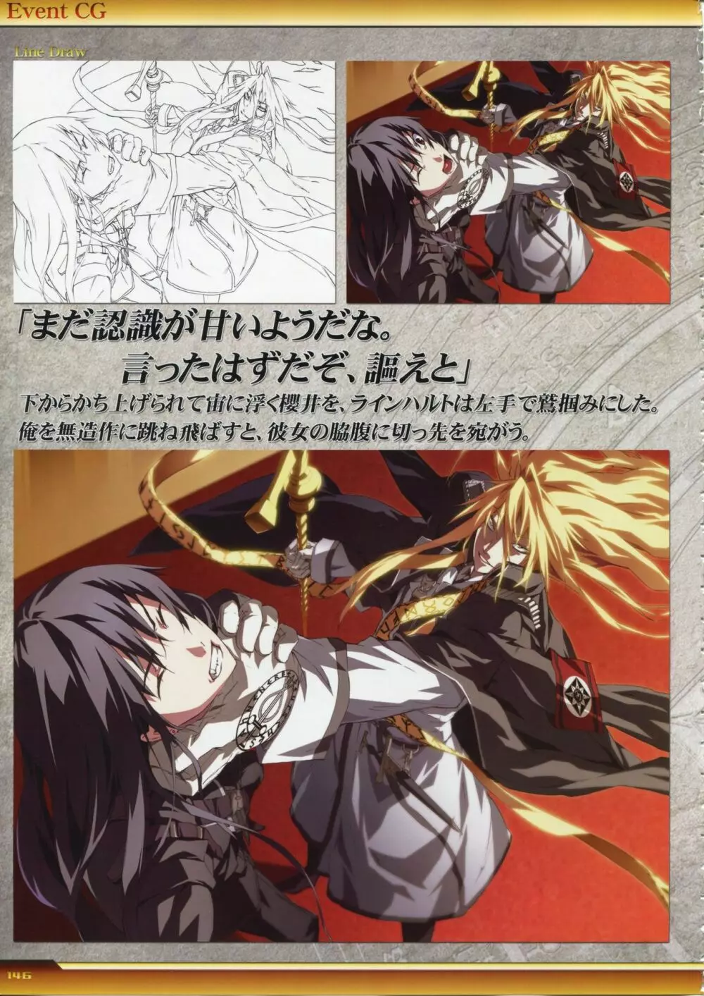 Dies irae Visual Fanbook - White Book Page.147