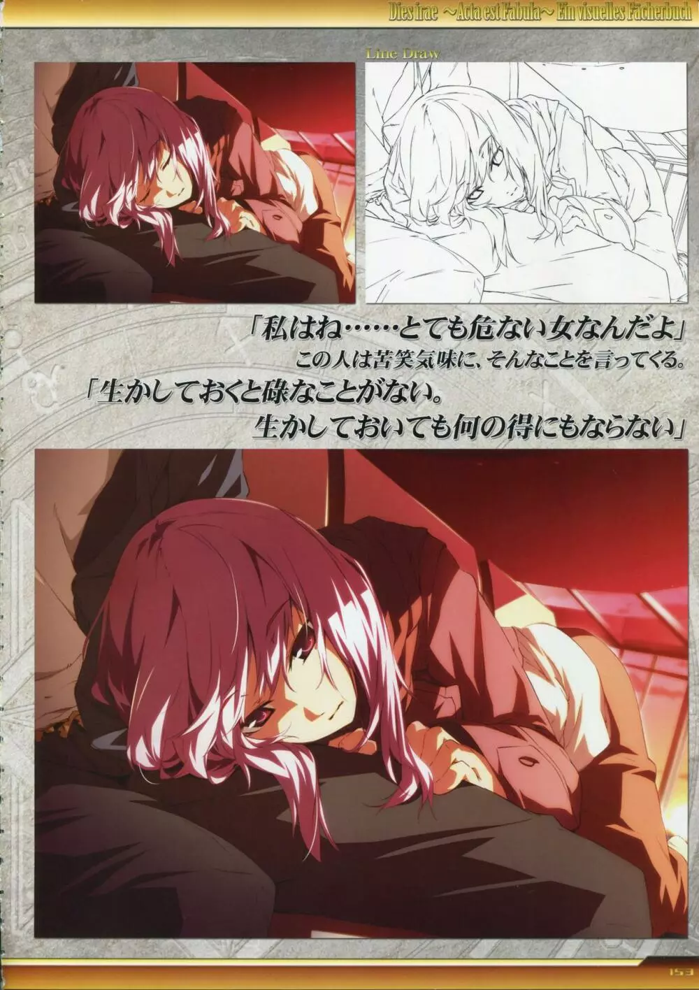 Dies irae Visual Fanbook - White Book Page.154