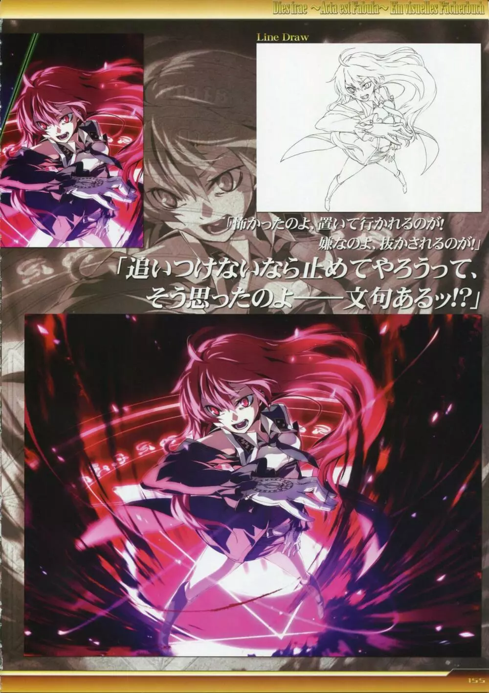 Dies irae Visual Fanbook - White Book Page.156