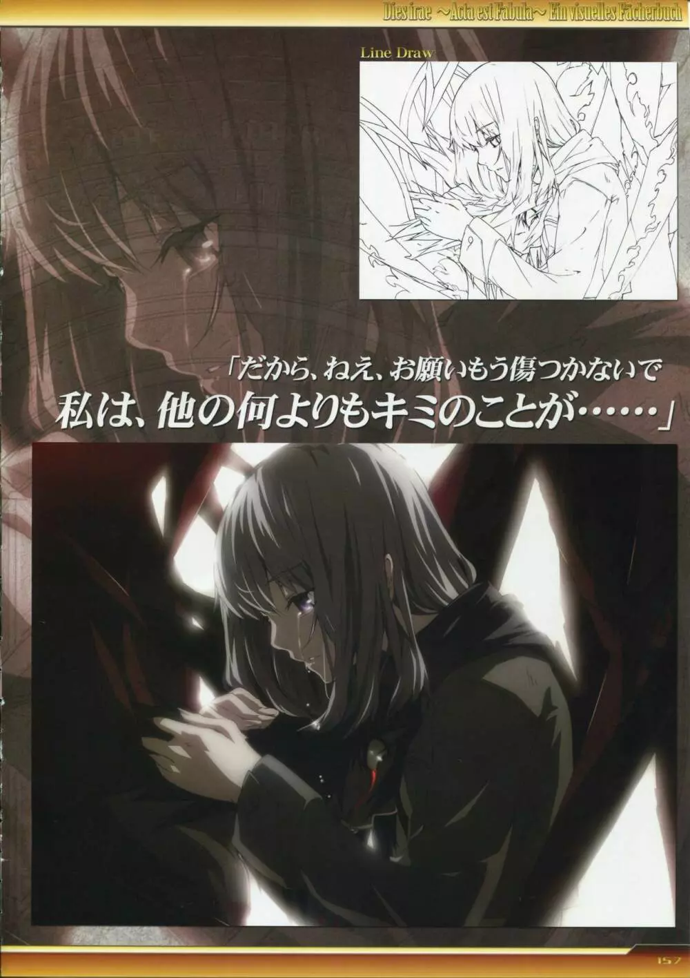 Dies irae Visual Fanbook - White Book Page.158