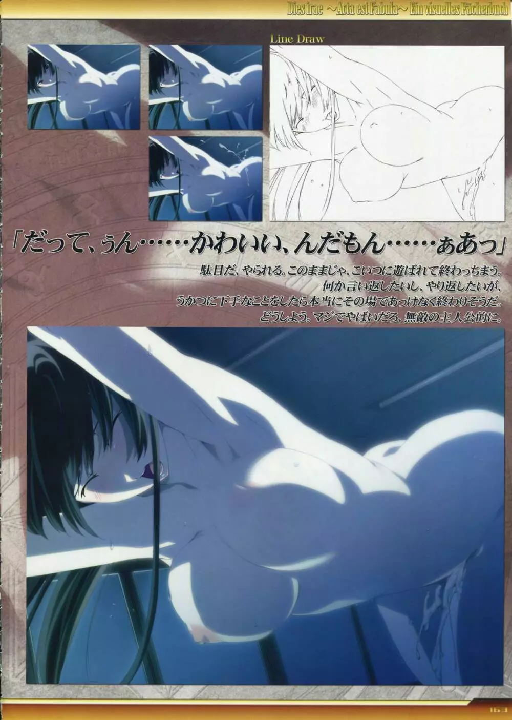 Dies irae Visual Fanbook - White Book Page.164