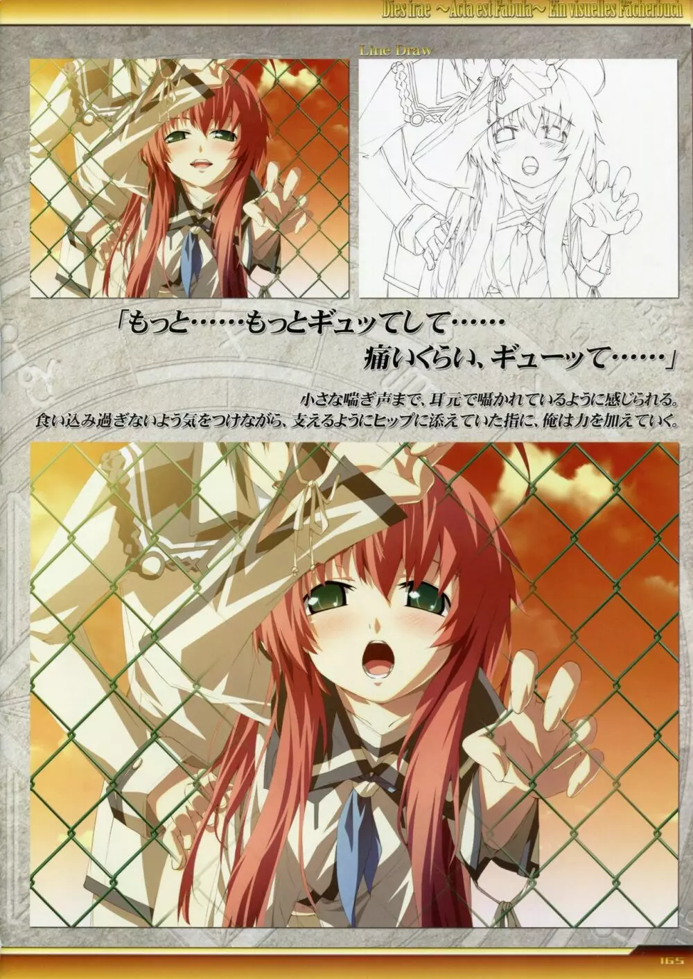 Dies irae Visual Fanbook - White Book Page.166