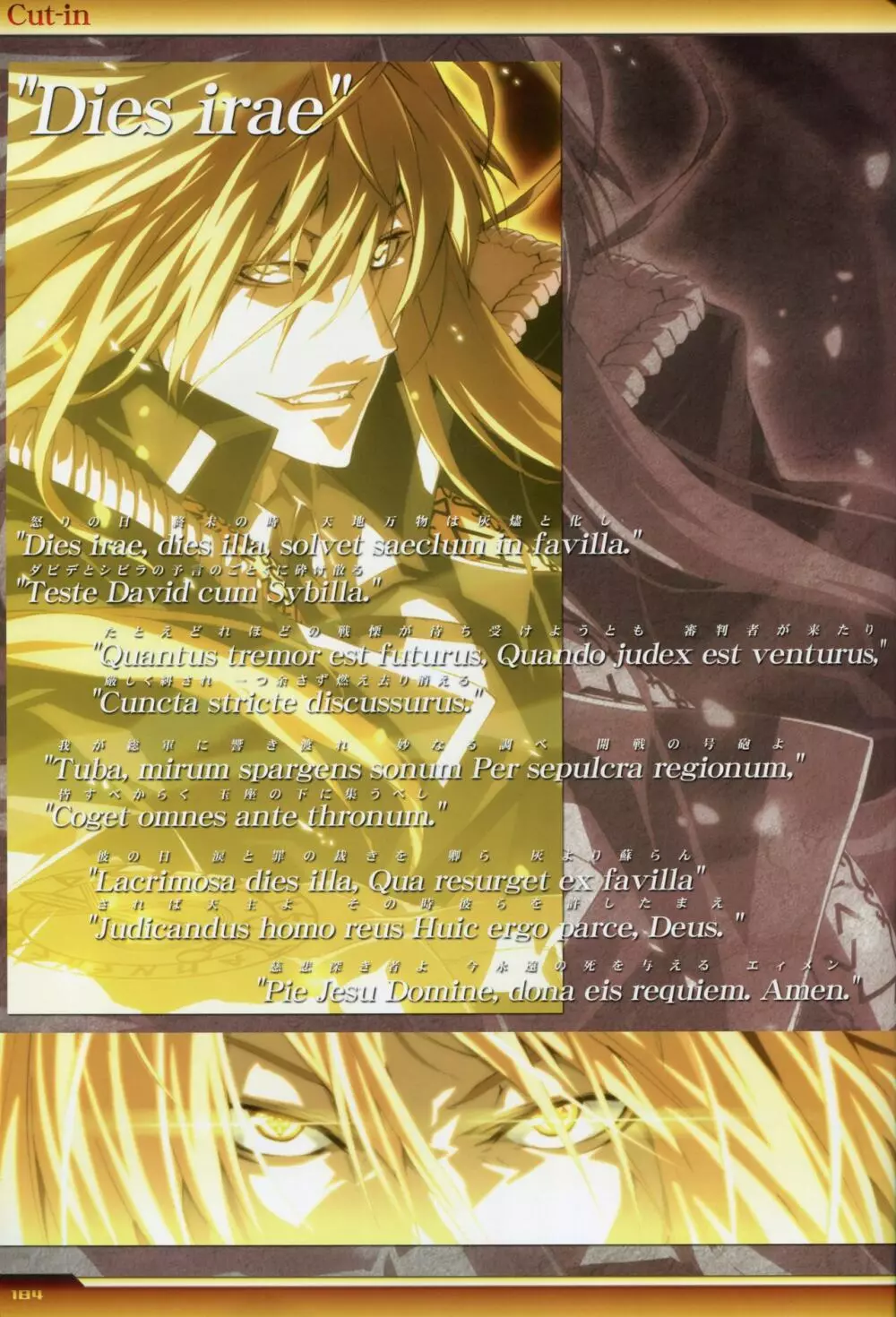 Dies irae Visual Fanbook - White Book Page.185