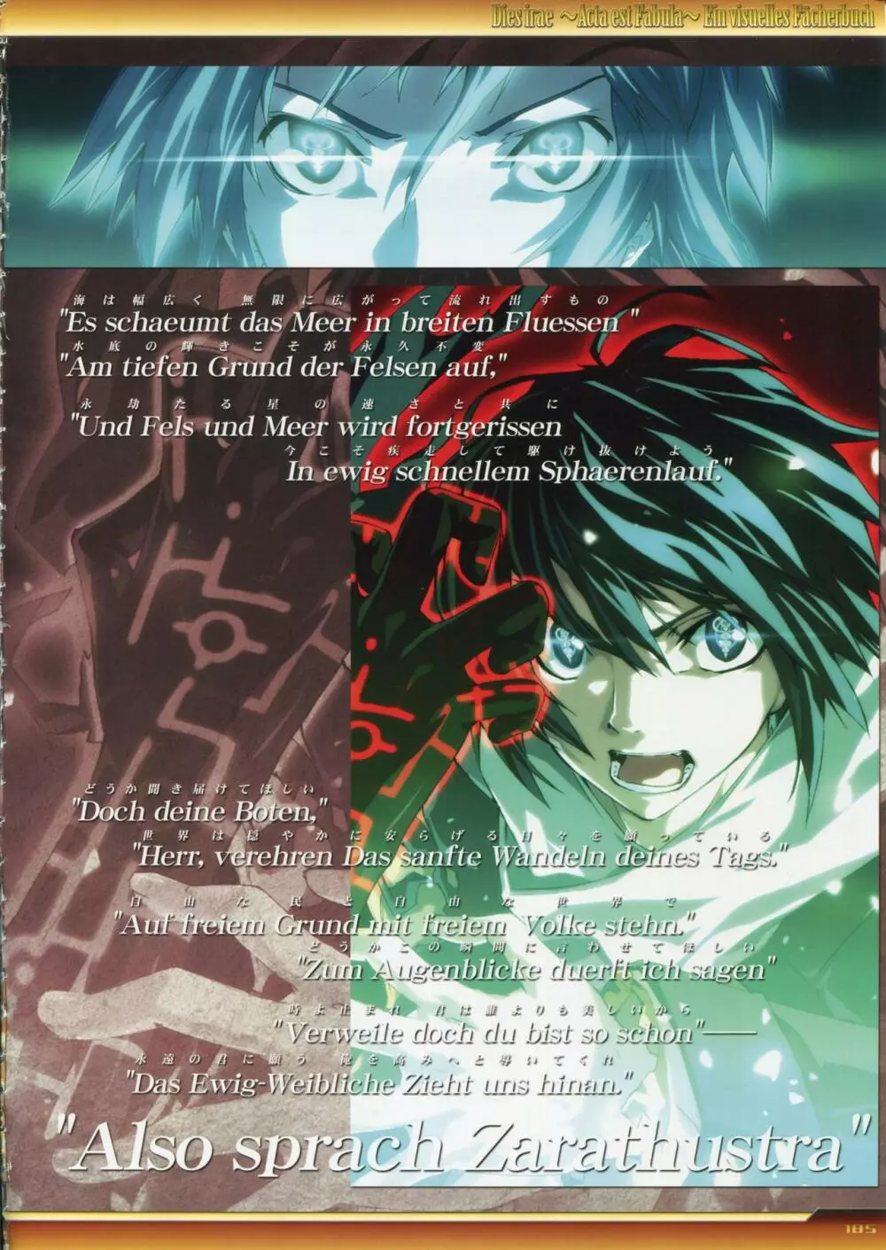 Dies irae Visual Fanbook - White Book Page.186