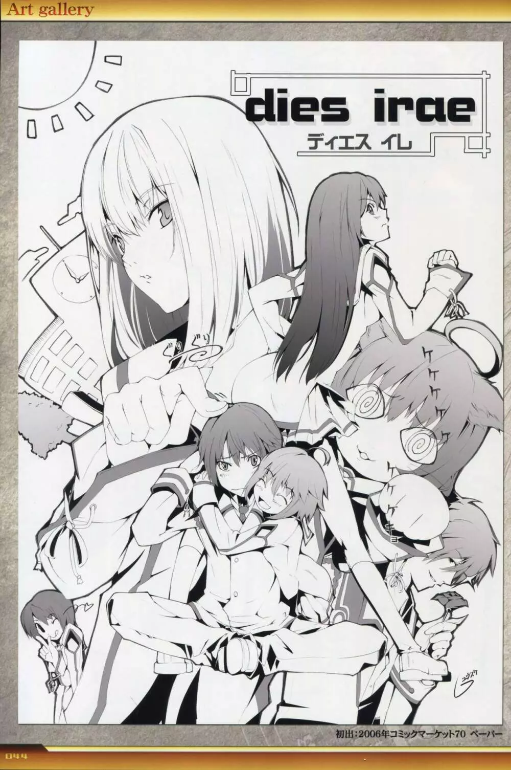 Dies irae Visual Fanbook - White Book Page.45