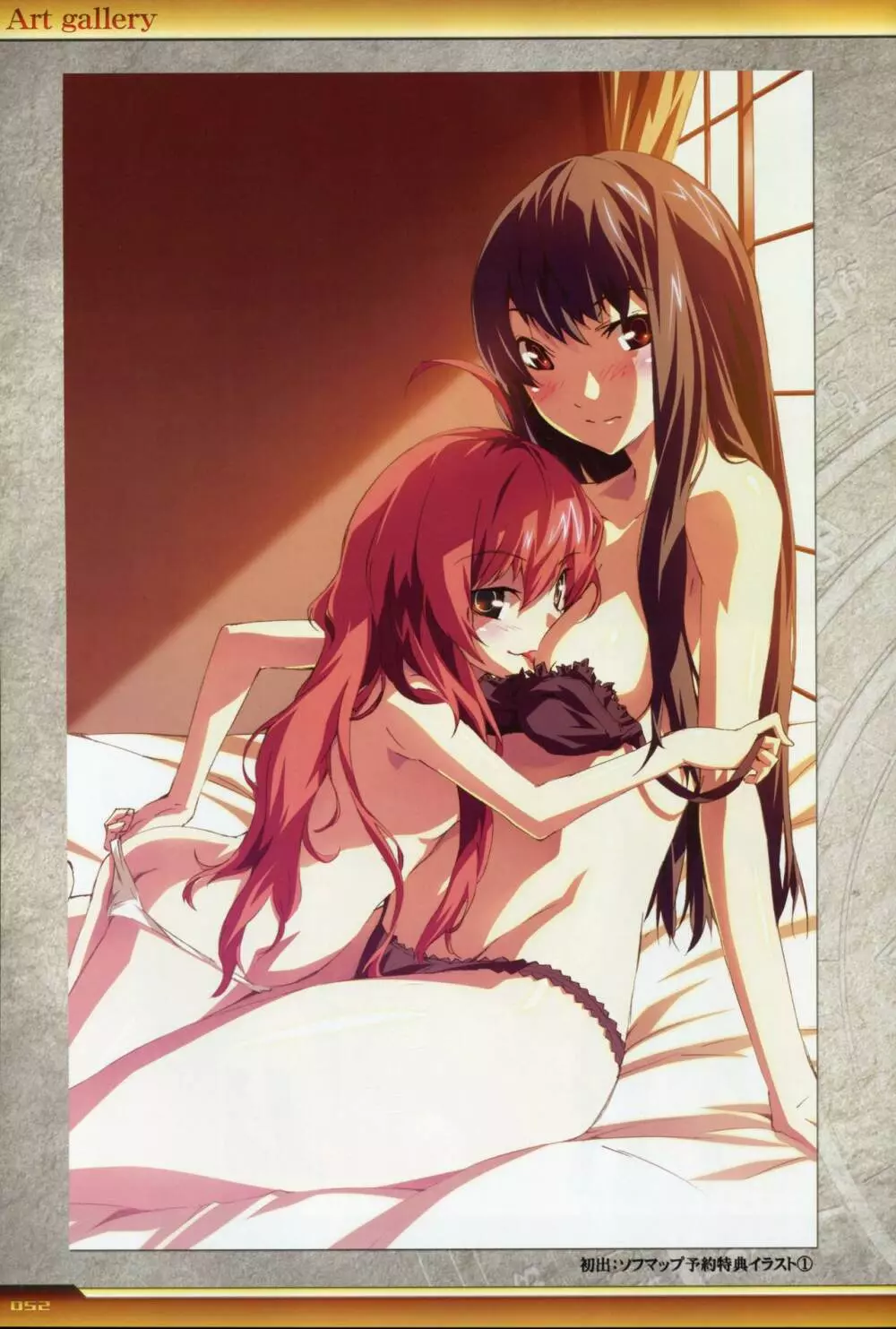 Dies irae Visual Fanbook - White Book Page.53