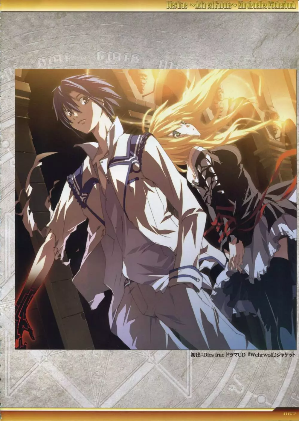 Dies irae Visual Fanbook - White Book Page.68