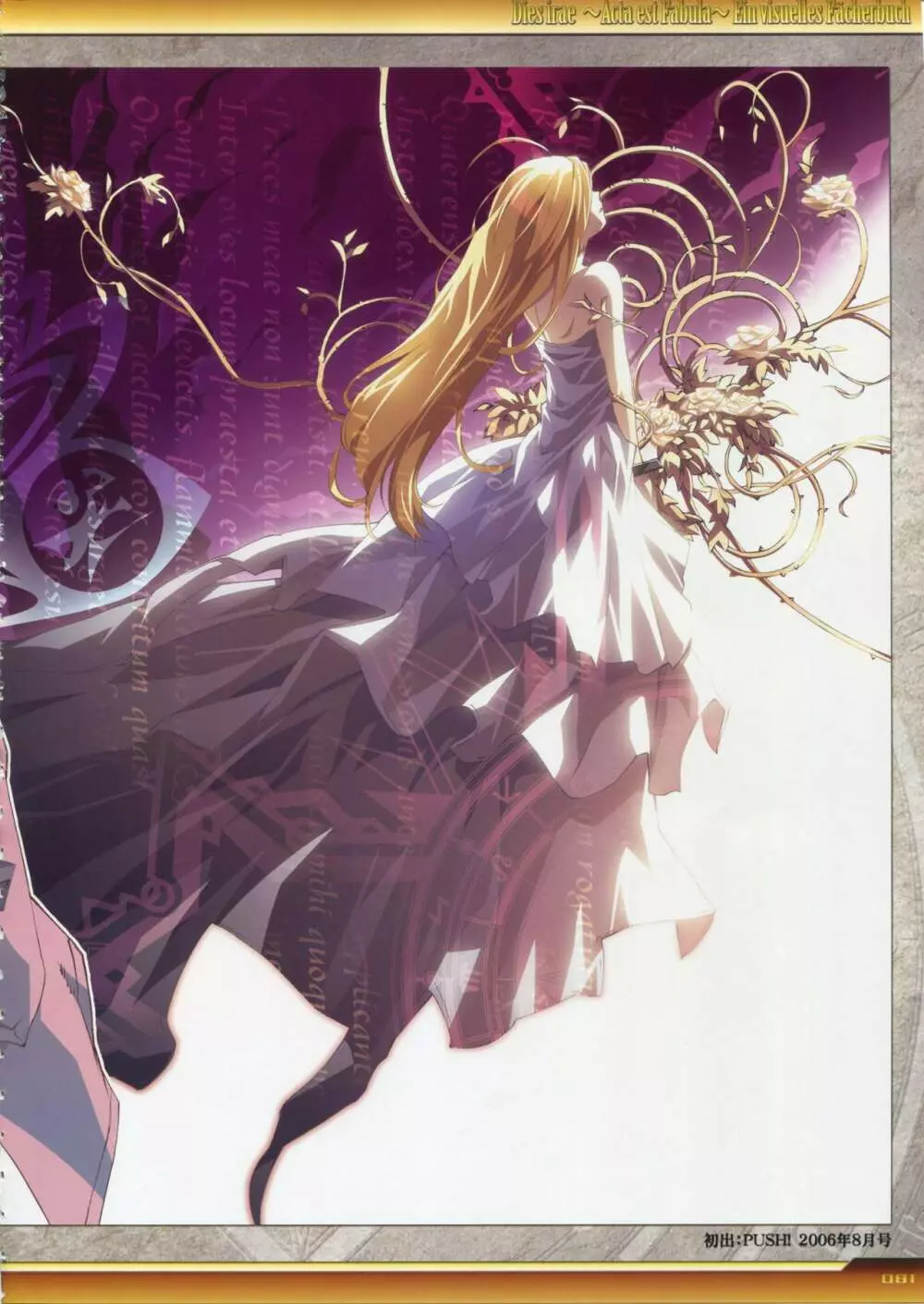 Dies irae Visual Fanbook - White Book Page.82