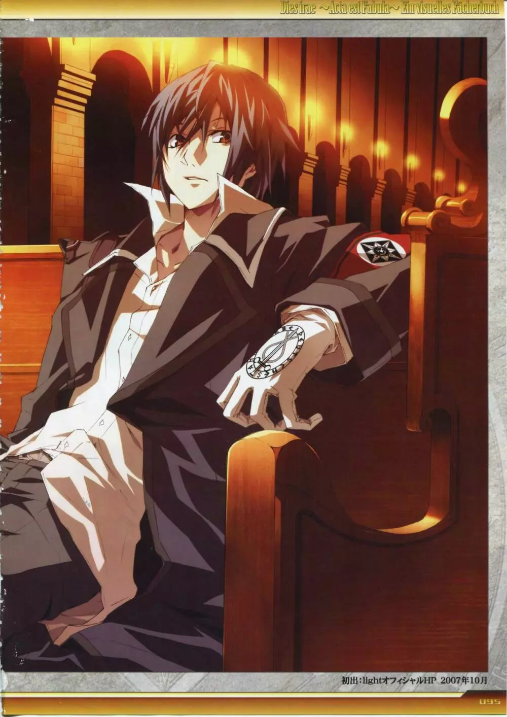 Dies irae Visual Fanbook - White Book Page.96