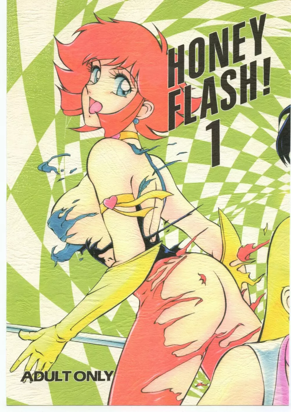 HONEY FLASH! 1 Page.1