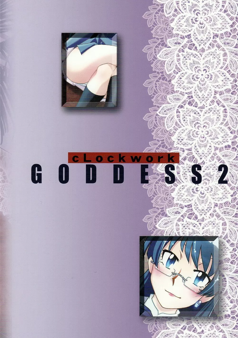 Goddess 2 Page.34
