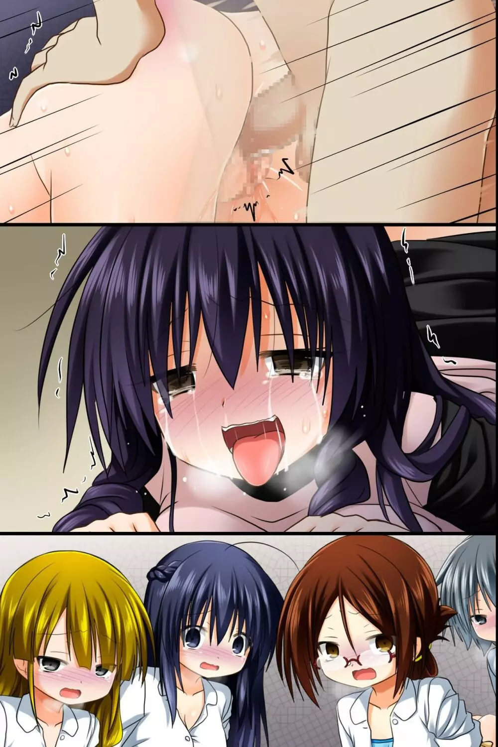 調教師~復讐メス豚製造計画 Page.68