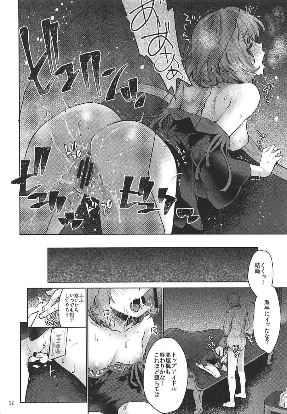 Obsession Act 3 Page.21