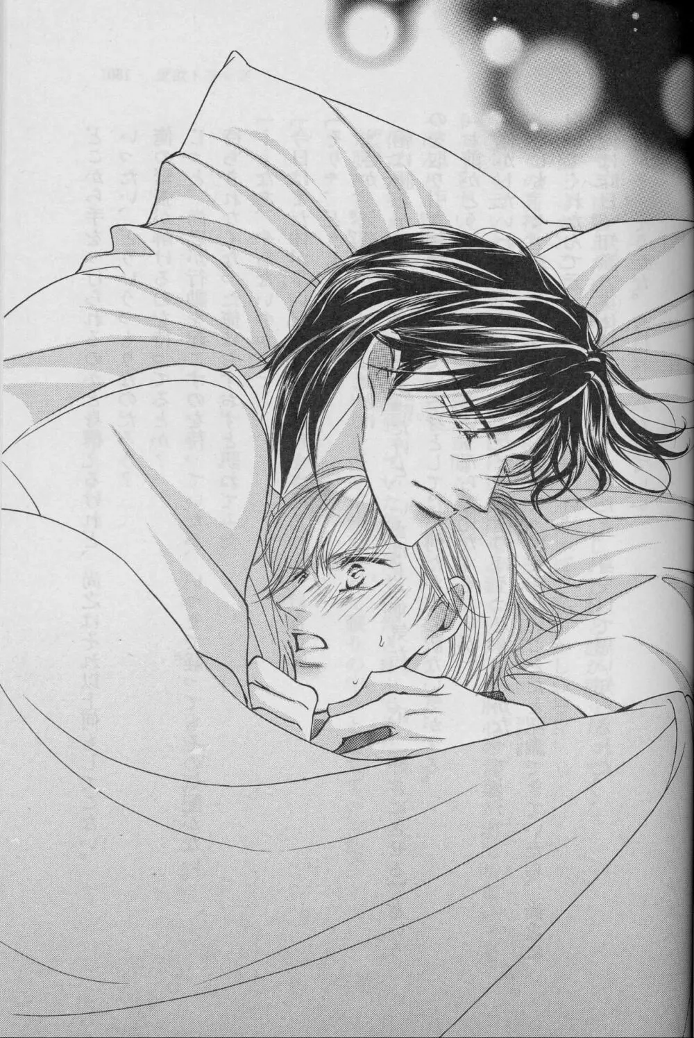 Ai Hasukawa Illustrations Page.27