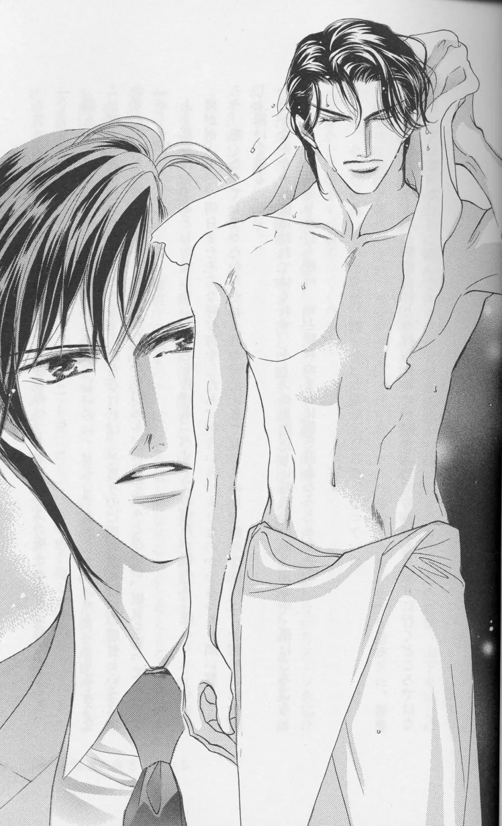 Ai Hasukawa Illustrations Page.60