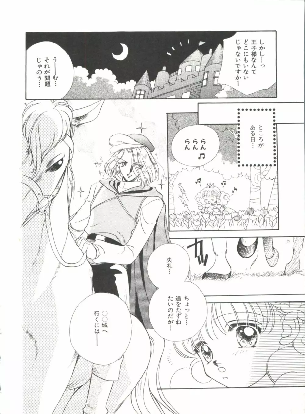 STUDY AFTER SCHOOL Page.34