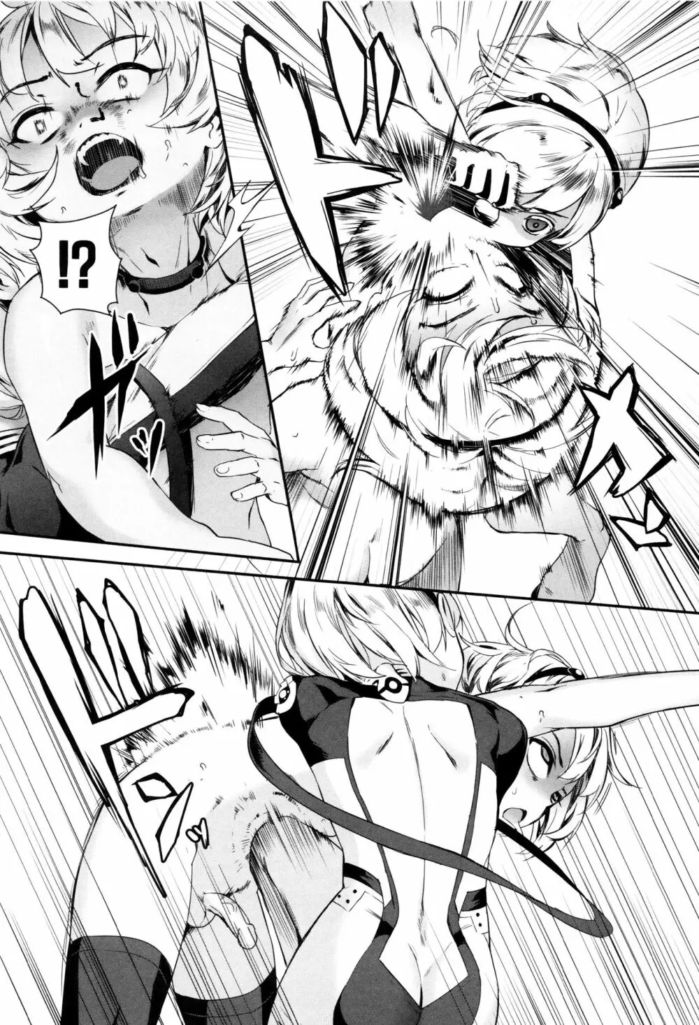 えろトレ!～パコパコ乱交性教育～ + イラストカード Page.136