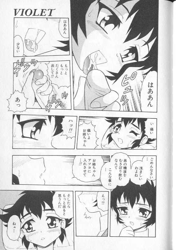 RED Page.166