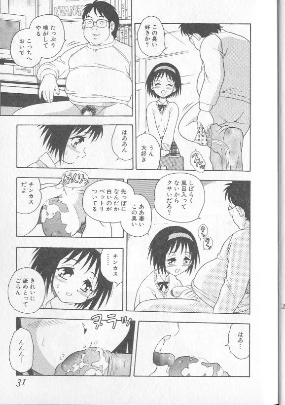 RED Page.28
