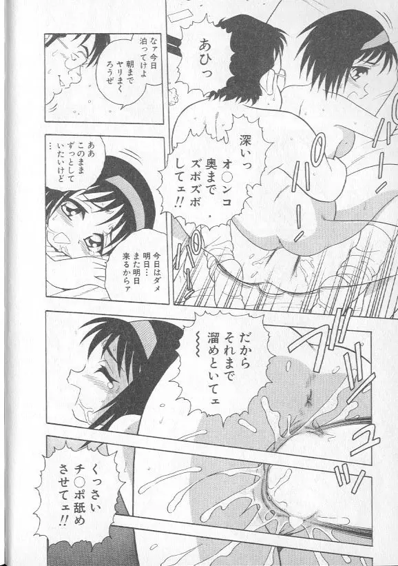 RED Page.35