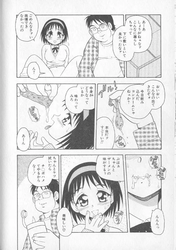 RED Page.51