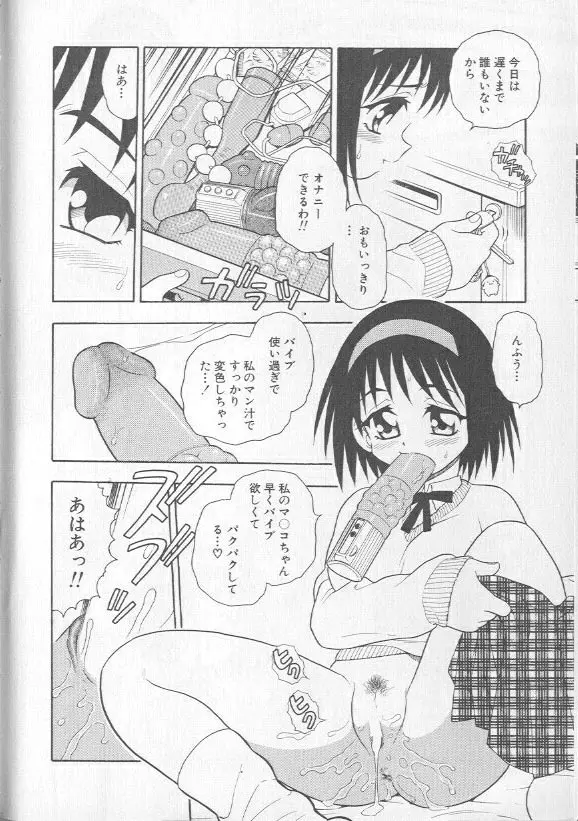 RED Page.9