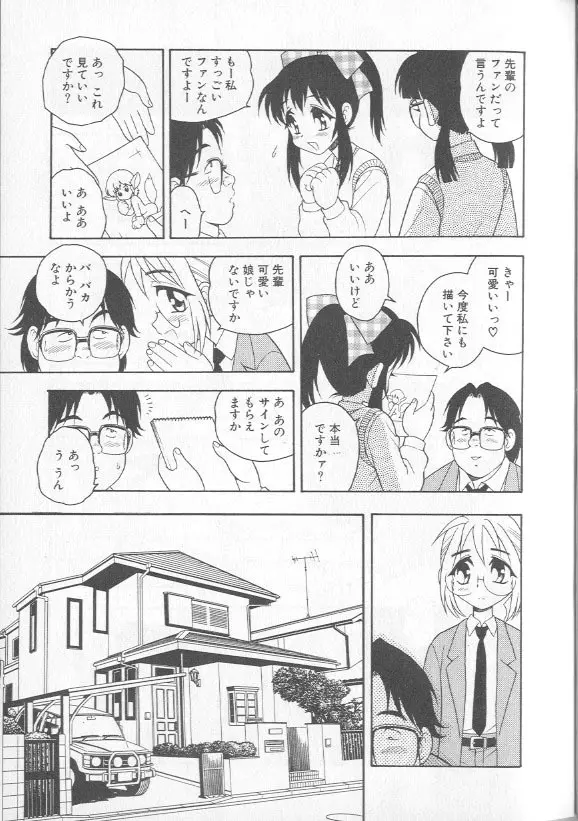 RED Page.90