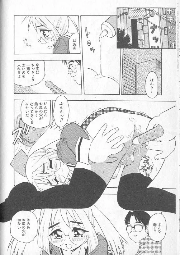 RED Page.95