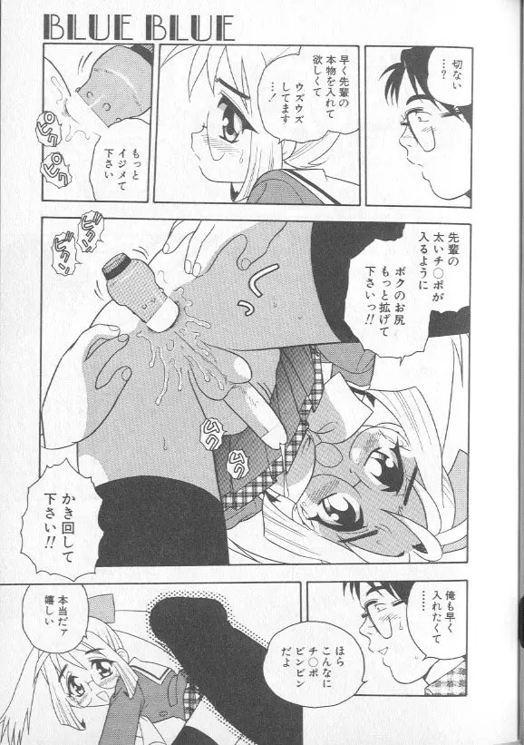 RED Page.96