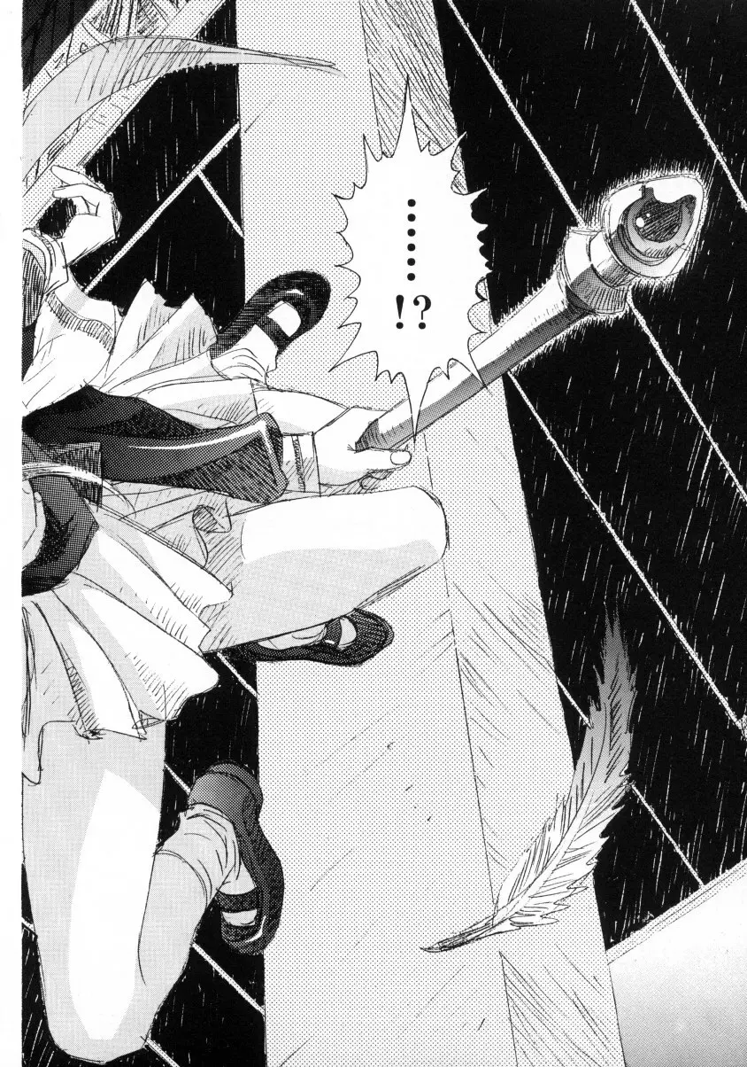 Sakura Ame Final 1 Page.39