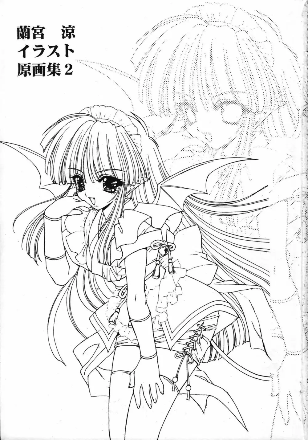 Ramiya Ryou Illustration Gengashuu 2 Page.3