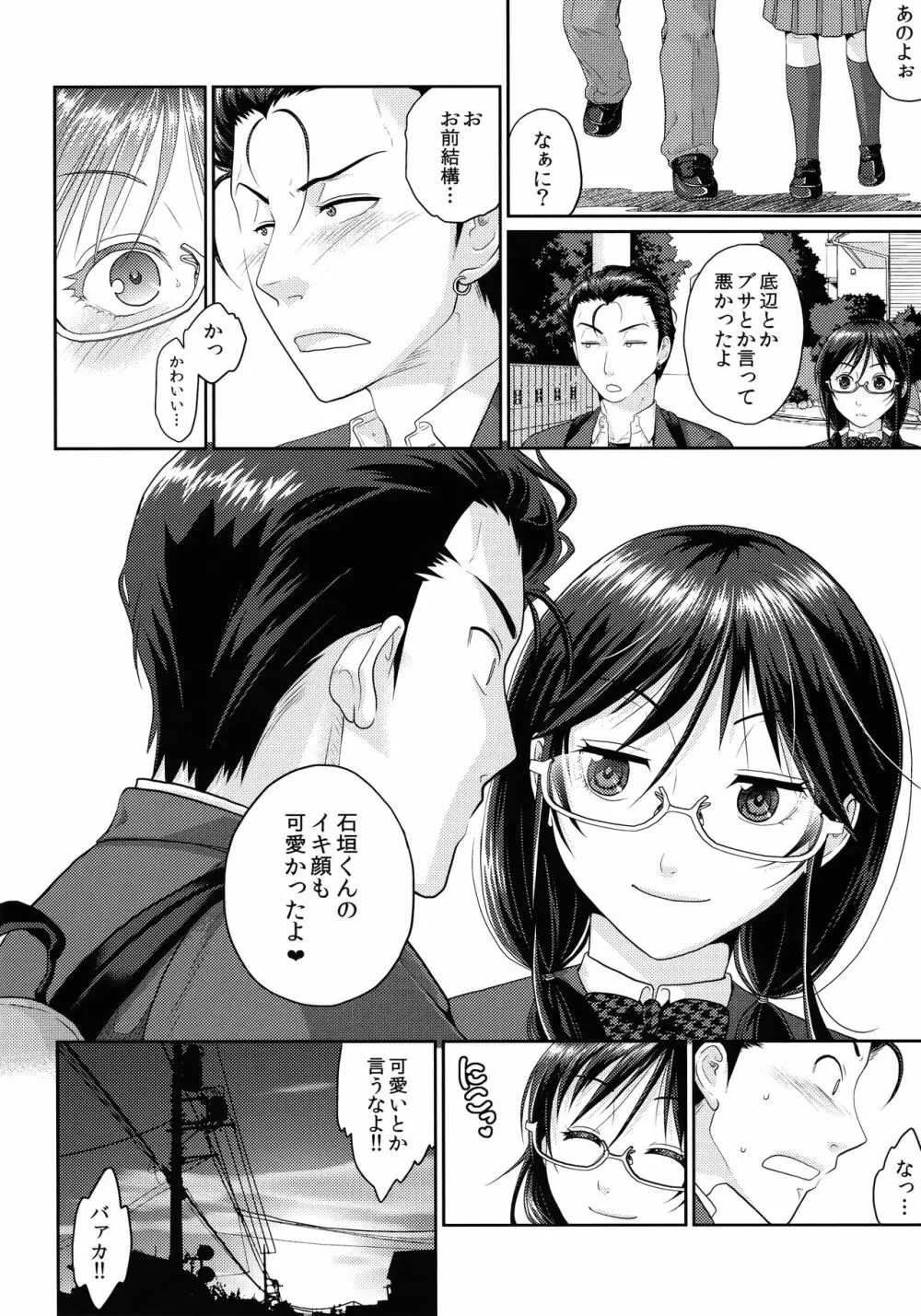 JK complex Page.43