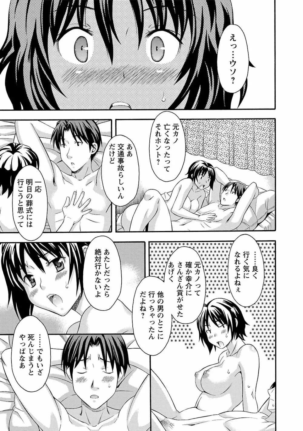 らぶ♥あふぇあ Page.9