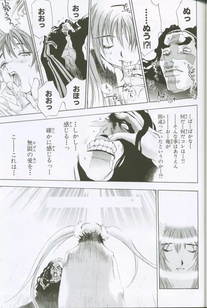 G3 vol.02 Page.60