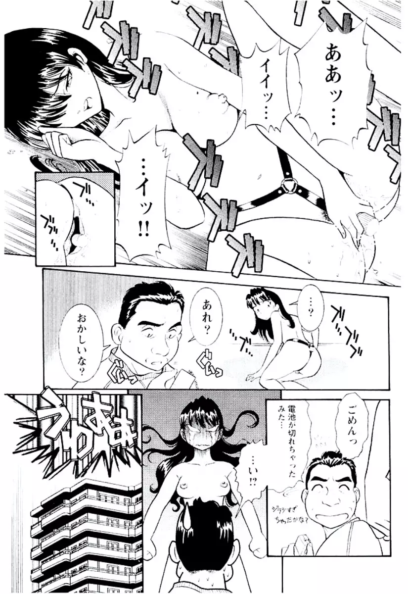 バンビーナ 突撃セクシー編 Page.68