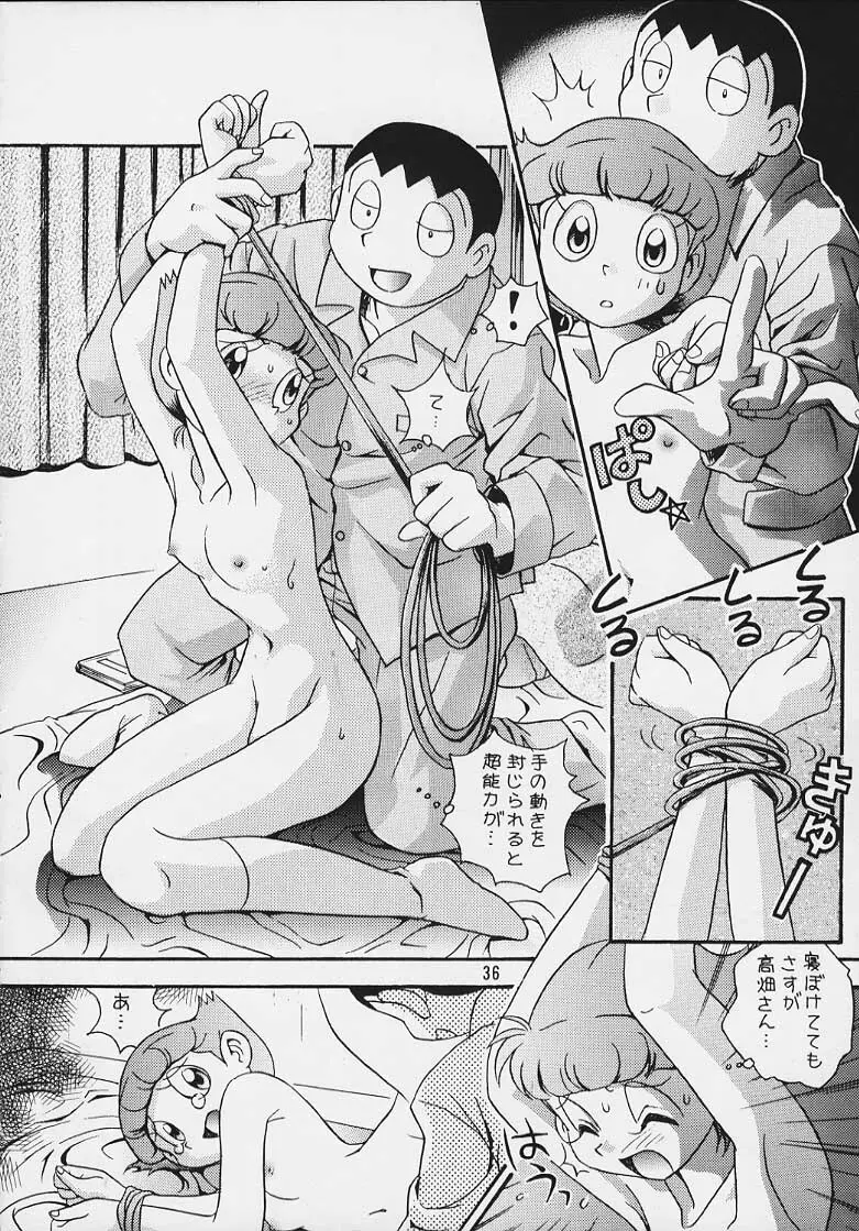 Doraemon Emami Page.33