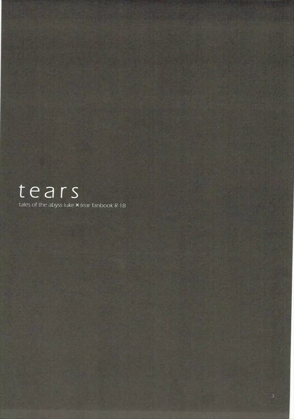 tears Page.2