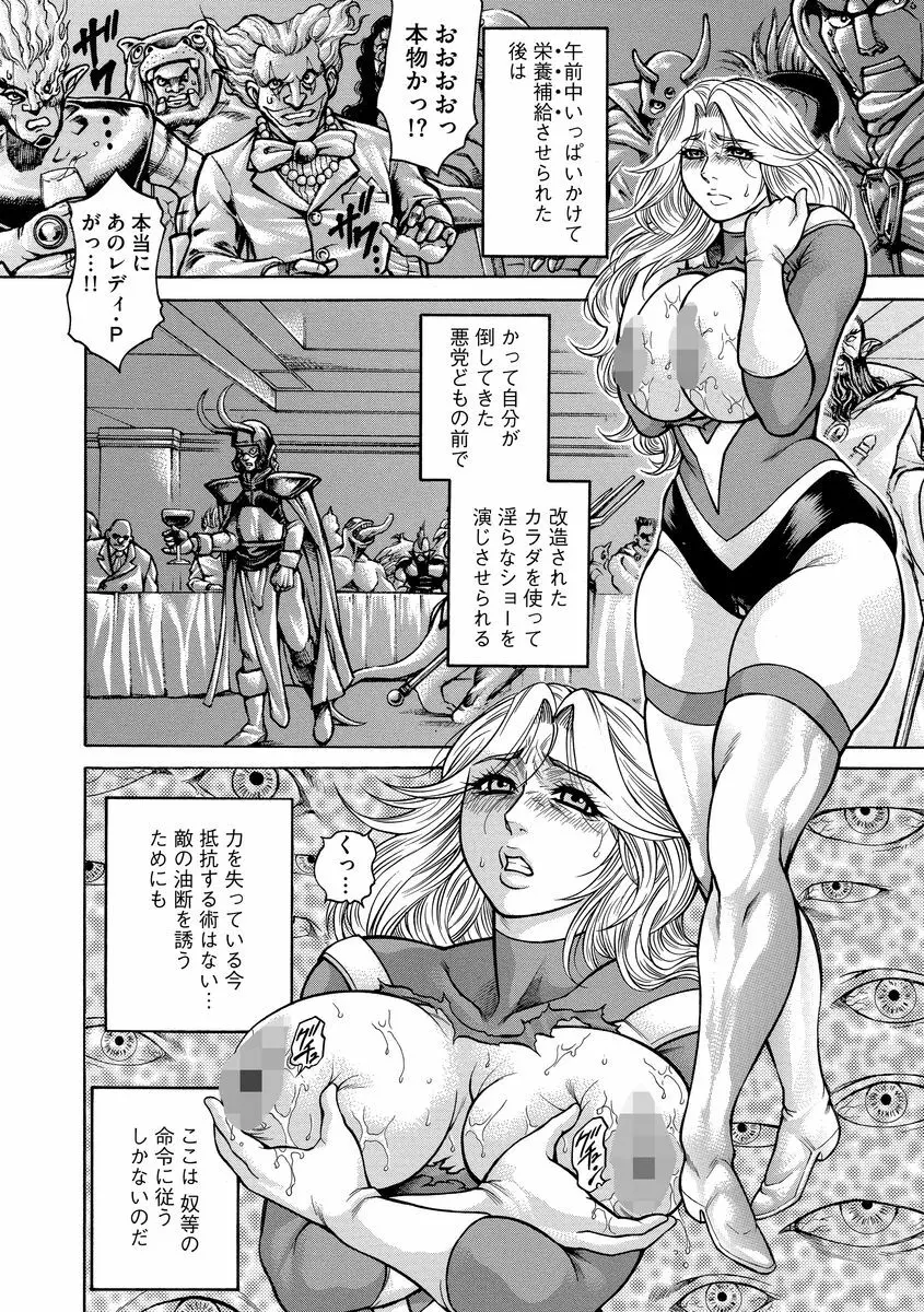 マガジンサイベリア Vol.099 Page.177